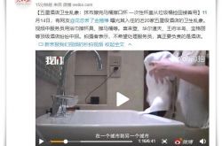 【5分钟教程】梅州市企业招聘信息_哔哩哔哩-3